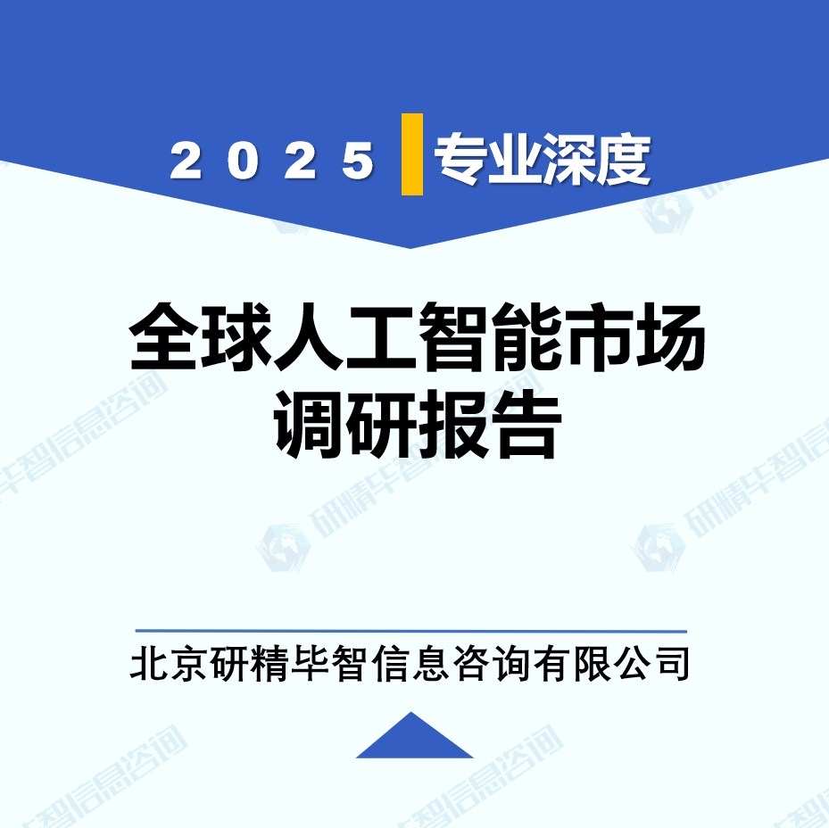 详情
