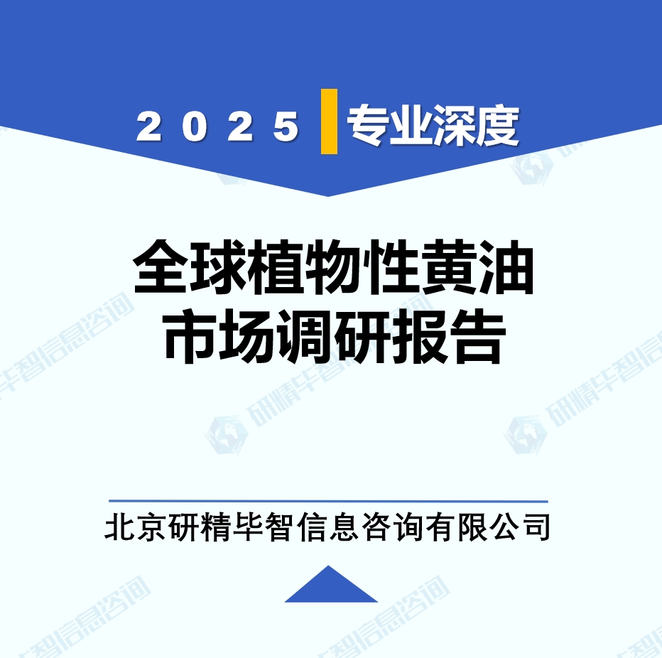 详情