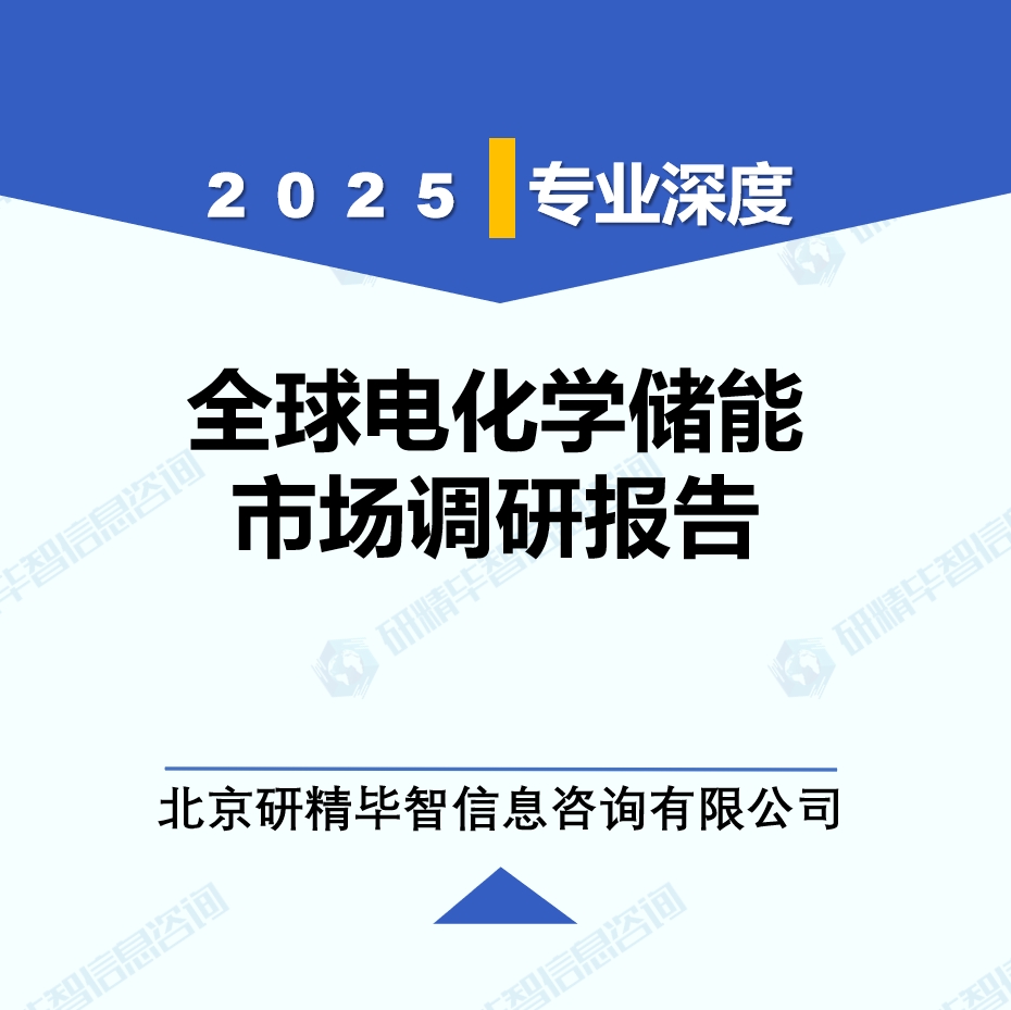 详情