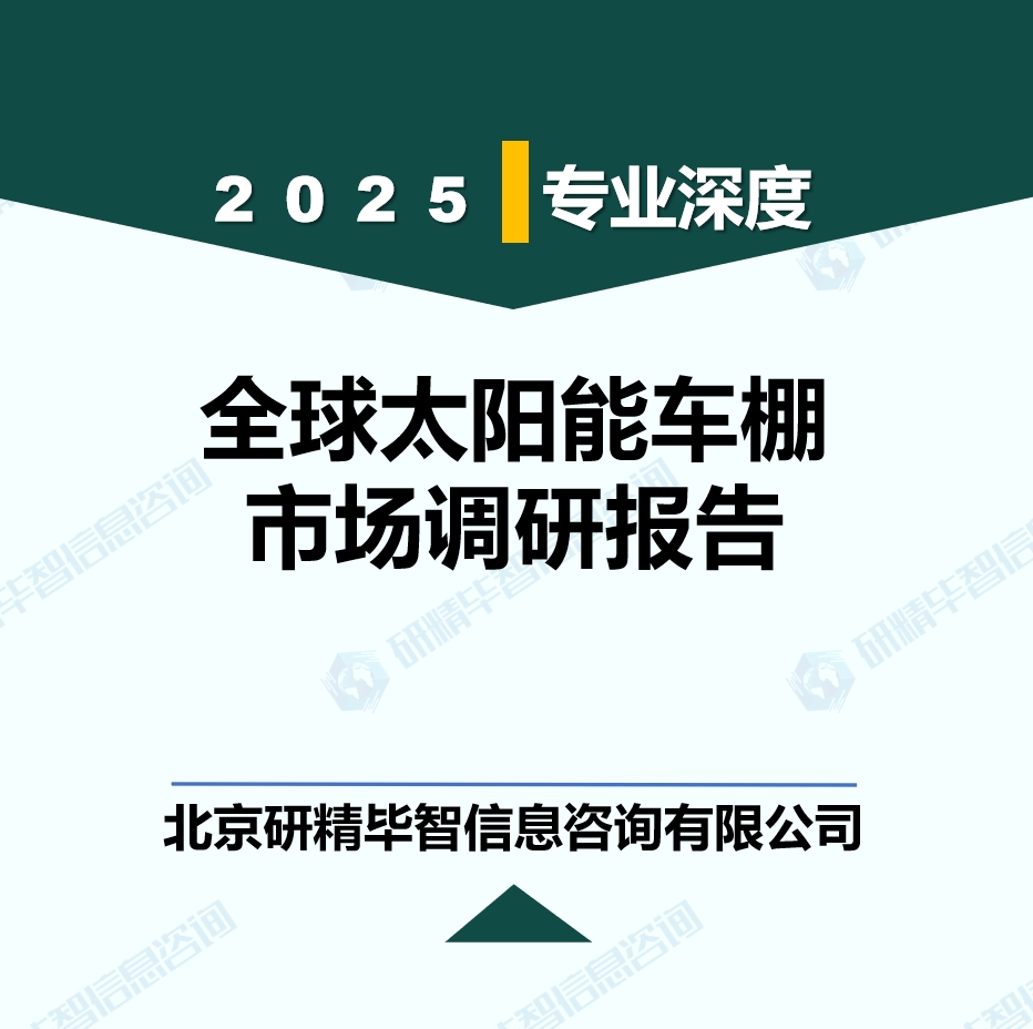 详情