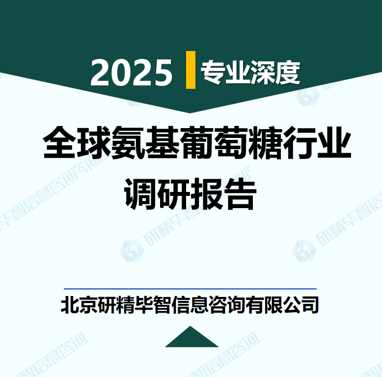 详情