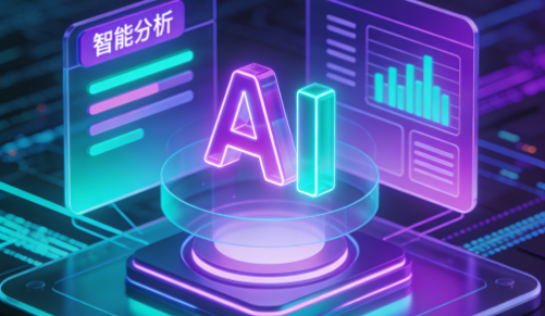 全球AI软件产业链核心环节与增长动力深度解析