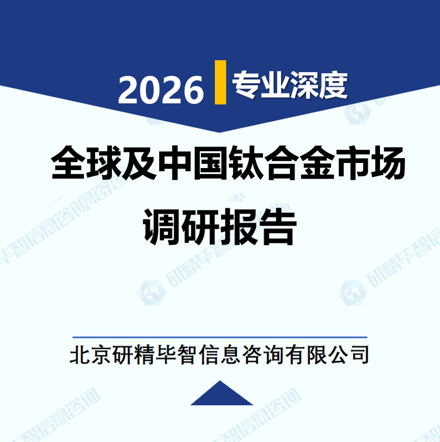 详情