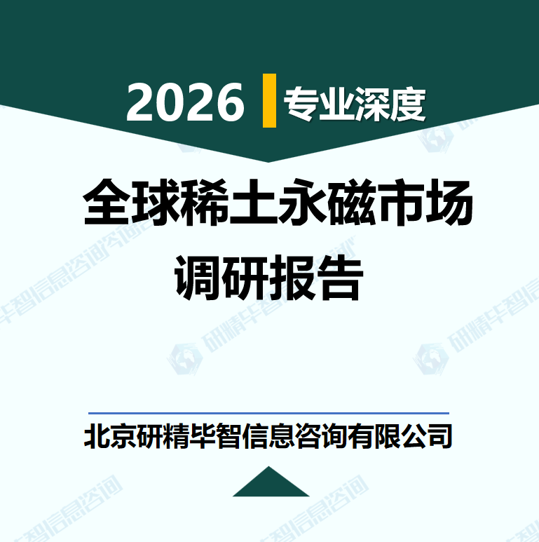 详情