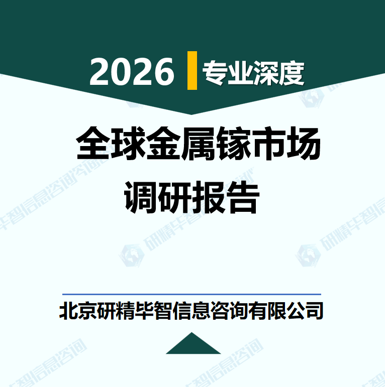 详情