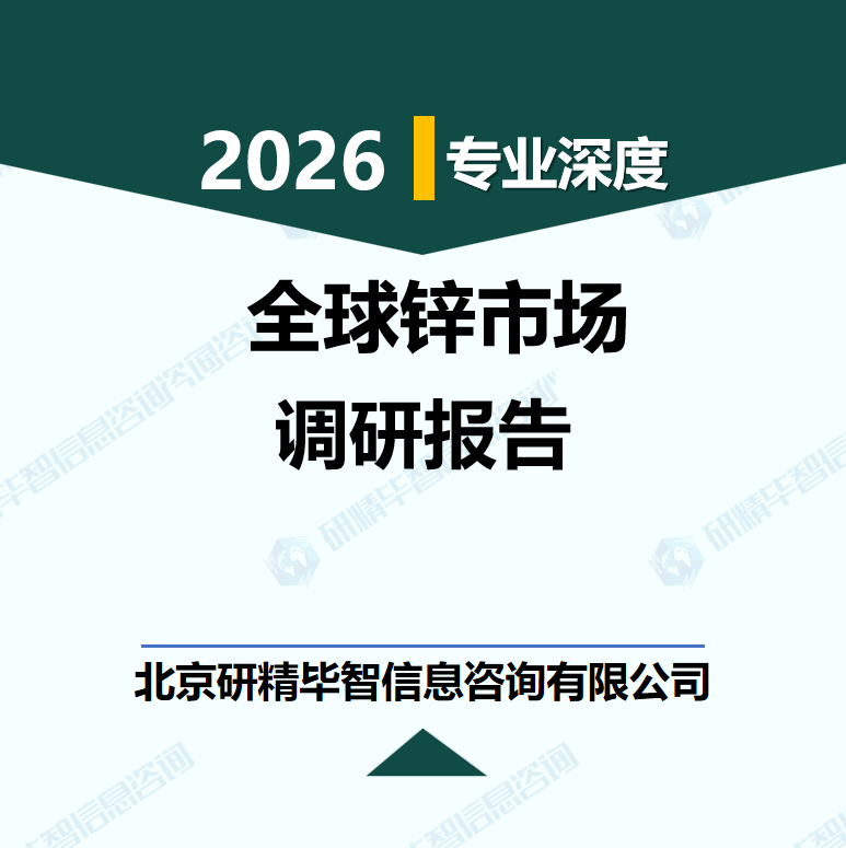 详情