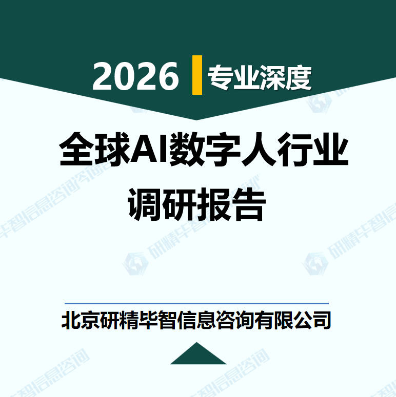 详情