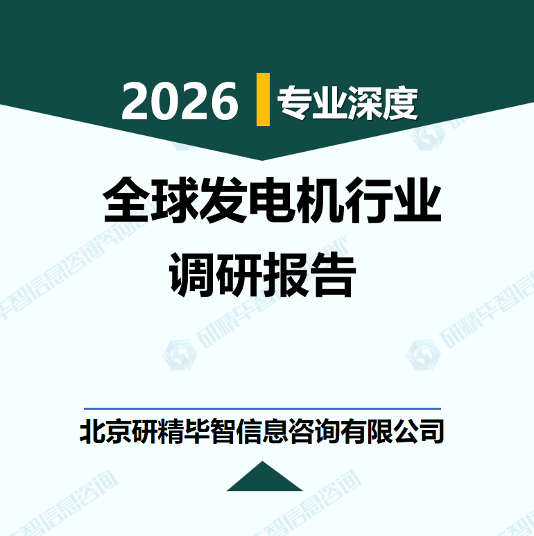 详情
