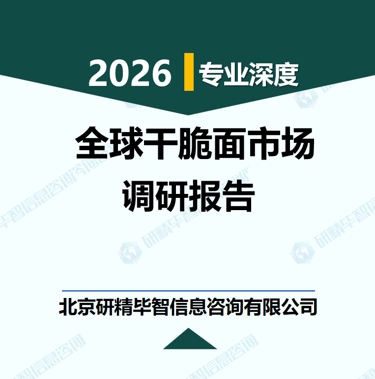 详情