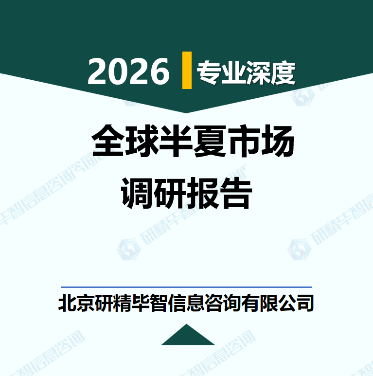详情
