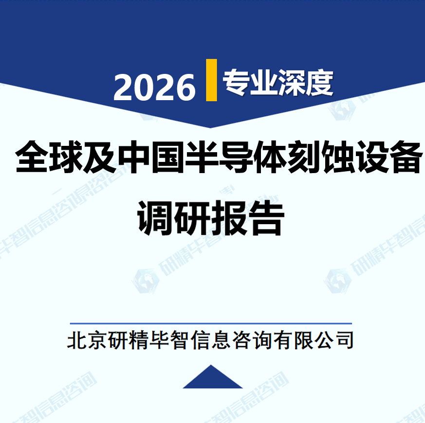 详情